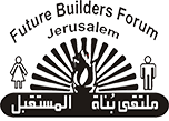 ملتقى بناة المستقبل